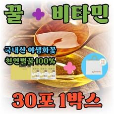 벌꿀 비타민c 야생화 벌꿀 천연벌꿀 꿀선물, 1박스, 30회분 상품 이미지