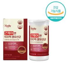 뉴일리 간케어 앤 유산균, 1세트, 60정 상세 이미지