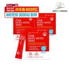 베스트오브그린 리포좀 비타민C 비타민D 3000IU, 3개, 30회분 상품 이미지