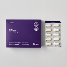 라비노스 B라이신 건강기능식품 L라이신 헤스페리딘 비타민B 엘리신, 1박스, 60정 상세 이미지