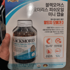 블랙모어스 알티지 오메가3 목넘김이 편한 미니 작은 알 4개월분, 250정, 1세트 이미지