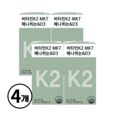 비타민K2 MK7 D3 비타민케이2 식약청인증, 4개, 60정 상품 이미지