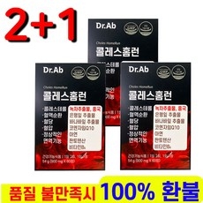 닥터아브 콜레스홈런 콜레스테롤 혈압 혈당 혈행 면역력 항산화 기억력 모나콜린K 카테킨 코엔자임Q10 판토텐산 아연 비타민B6 식약처인증 건강기능식품, 3박스, 60정 상세 이미지