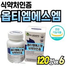 MSN 첨가물없는 70대 식약처인증 무릎연골 베스트 엠에스엠 MSM 식이유황 60대, 6박스, 120회분 상품 이미지
