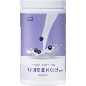 프로틴스토리 식사대용 맛있는 단백질 다이어트 쉐이크 블루베리블러썸 750g 상품 이미지