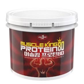 원데이뉴트리션 머슬 king 80 프로틴 초코맛 상품 이미지