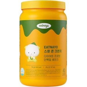 있나요 다이어트 프로틴 단백질 쉐이크 스윗 콘 크런치맛, 750g, 1개 상품 이미지