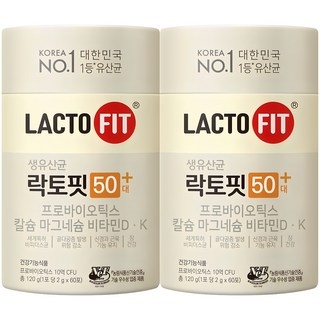락토핏 50대 유산균, 120g, 2박스 상세 이미지