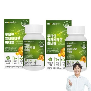 내츄럴플러스 루테인 멀티비타민 미네랄, 90정, 1개 상세 이미지