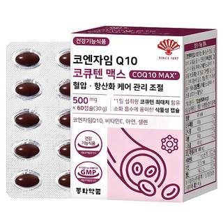 동화약품 코엔자임 Q10 코큐텐 맥스 혈압 항산화 케어 관리 조절, 60정, 1개 상품 이미지