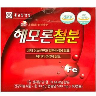 종근당건강 헤모론철분, 60정, 1개 상품 이미지