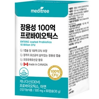 메디트리 장용성 100억 프로바이오틱스, 60정, 1개 상세 이미지