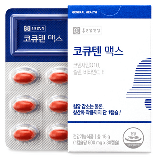 종근당건강 코큐텐 맥스 15g, 30정, 1개 상품 이미지