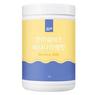 SP스포츠 성풍양행 한끼쉐이크 바나나라떼맛, 500g, 1개 상품 이미지
