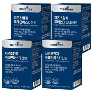 메디트리 저온초임계 루테인 아스타잔틴 15g, 15g, 4개