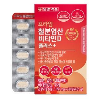 일양약품 프라임 철분엽산비타민D 플러스, 90정, 4개 상품 이미지