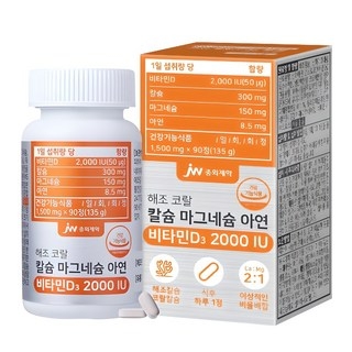 JW중외제약 해조 코랄 칼슘 마그네슘 아연 비타민D3 2000IU, 90정, 1개 상세 이미지