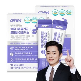 GNM 10억 생 유산균 + 프리바이오틱스 / 프로바이오틱스 질 유래 유산균 함유, 150g, 2개 상세 이미지
