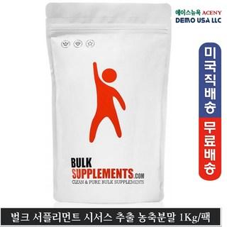벌크서플리먼트 L시스테인 HCl 파우더 500mg 시스테인 아미노산 1kg 1개 패키지 미국내수용 상품 이미지