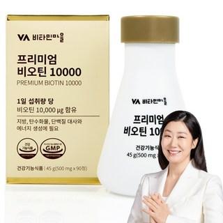 비타민마을 프리미엄 비오틴 10000, 90정, 1개 상품 이미지