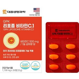 대웅생명과학 GPK 리포좀 비타민C.1 500mg 30정, 30정, 1개 상품 이미지