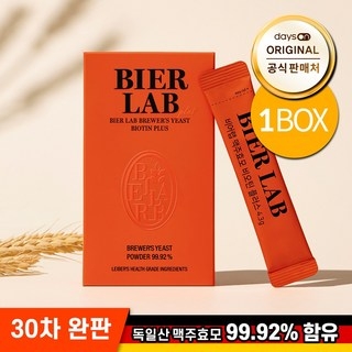 비어랩 독일산 맥주효모 환 비오틴 플러스 스틱형, 60.2g, 1박스 상세 이미지