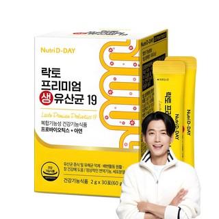 뉴트리디데이 락토 프리미엄 생유산균 19, 60g, 3개