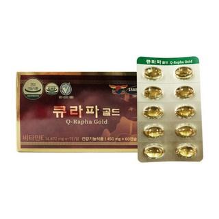 큐라파 골드 비타민E 송침유 적송유 60캡슐(1개월) 상품 이미지