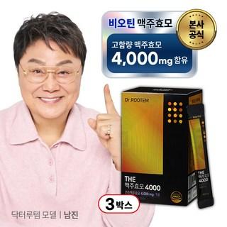 닥터루템 THE 맥주효모 4000 3개 상품 이미지