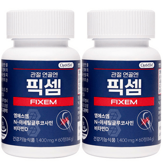 픽셈 관절연골엔 1 400mg 60정 2개, 120정, 1개 상세 이미지