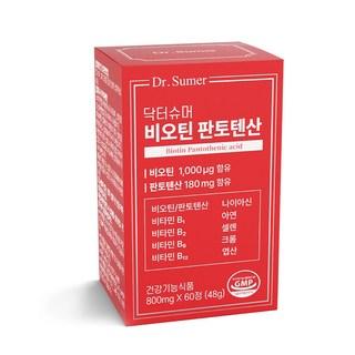 닥터슈머 비오틴 판토텐산 800mg 60정 맥주효모 L시스틴 엘라스틴, 60정, 1박스 상품 이미지
