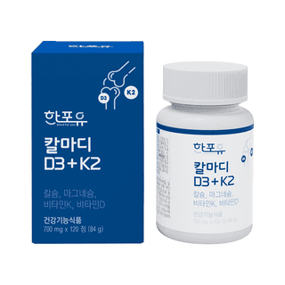 한포유 칼마디 D3 + K2 칼슘 마그네슘 비타민D 비타민K2, 120정, 1박스 상품 이미지