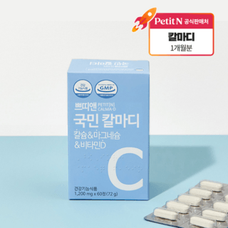 쁘띠앤 국민 리포좀 칼마디 1개월 수유부 임신 출산 선물, 60정, 60정, 1개 상세 이미지