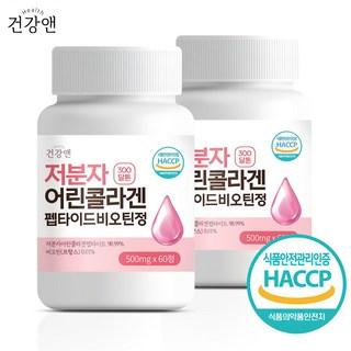 건강앤 300달톤 99% 저분자 피쉬 어린콜라겐 펩타이드 비오틴 식약청인증 HACCP, 60정, 3개 상품 이미지