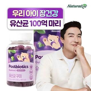 네추럴라이즈 유산균 키즈 꾸미 포도요거트맛, 60정, 1개 상품 이미지