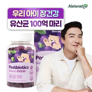 네추럴라이즈 유산균 키즈 꾸미 포도요거트맛, 60정, 1개 상세 이미지