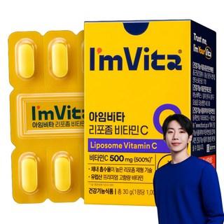 아임비타 리포좀 비타민C 30g, 30정, 1개 상품 이미지