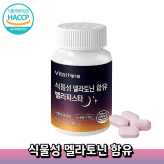 이로어스 식물성 멜라토닌, 60정, 1개 상품 이미지