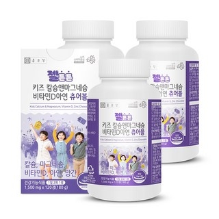종근당 젤튼튼 어린이 키즈 칼슘 마그네슘 비타민D 아연(2개월분) / 뼈건강 아연 우유맛 츄어블, 120정, 1박스 상세 이미지