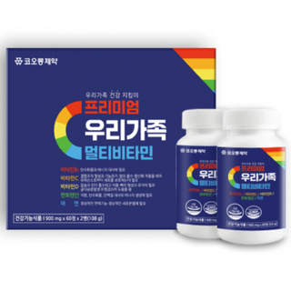 코오롱제약 프리미엄 우리가족 멀티비타민 120정, 2개, 60정 상세 이미지