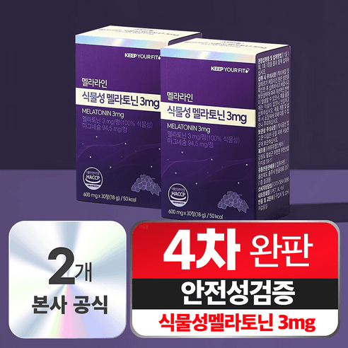 100% 식물성 멜라토닌 3mg 멜라라인 HACCP 인증 메라토닌 킵유어핏, 30정, 2개 상품 이미지