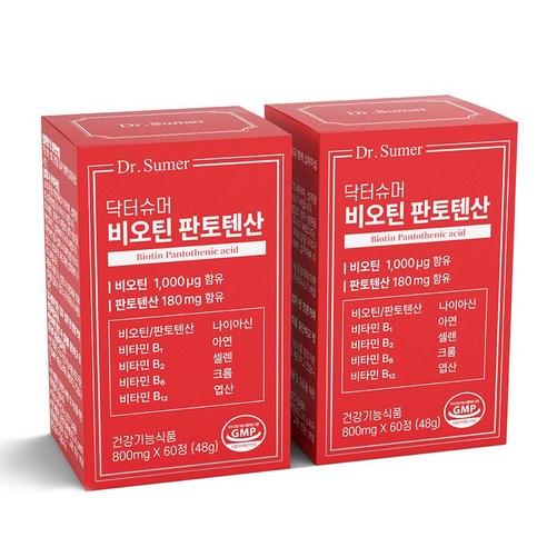 닥터슈머 비오틴 판토텐산 800mg 60정 맥주효모 L시스틴 엘라스틴, 60정, 2박스 상품 이미지