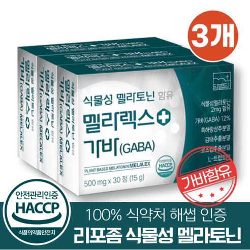 식물성 멜라토닌 식약청인증 HACCP 2mg 함유 멜라렉스, 30정, 3개 상품 이미지