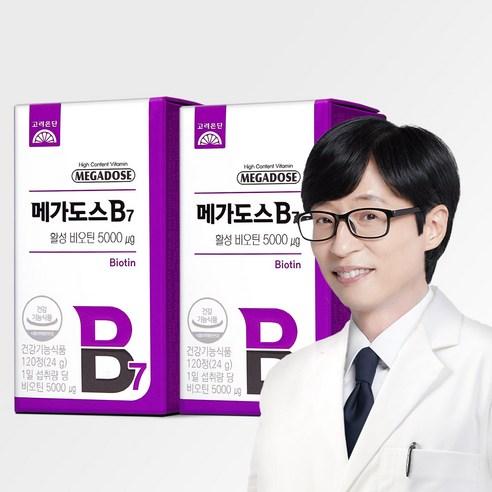 고려은단 메가도스B7 활성 비오틴, 120정, 2개 상품 이미지