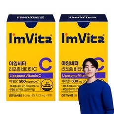 아임비타 리포좀 비타민C 30g, 30정, 2개 상세 이미지