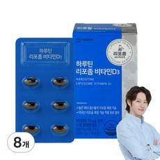 하루틴 리포좀 비타민 D3 3000IU, 30정, 8개 이미지