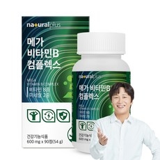 내츄럴플러스 메가 비타민B 컴플렉스 54g, 90정, 1개 상세 이미지