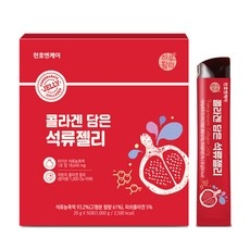 하루활력 콜라겐 담은 석류젤리, 1kg, 1개 상세 이미지