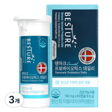 베스처 덴마크 프로바이오틱스 데일리, 60정, 3개 상세 이미지