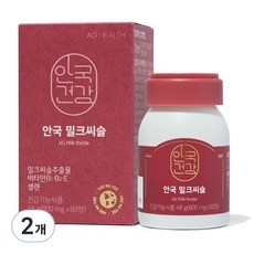안국건강 안국 밀크씨슬, 60정, 2개 상세 이미지
